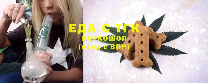 Canna-Cookies марихуана  KRAKEN tor  Москва 