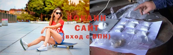 стафф Горнозаводск