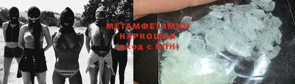 мет Горняк