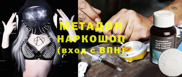 мет Горняк